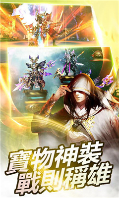 攻城戰(zhàn)記截圖欣賞
