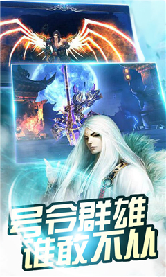 攻城戰(zhàn)記截圖欣賞