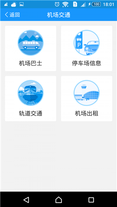 龍易行