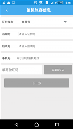 龍易行