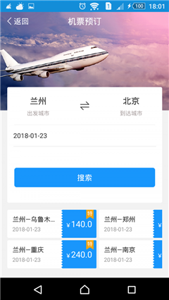 龍易行