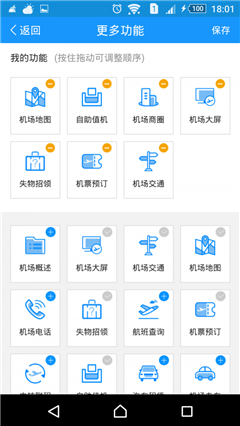 龍易行