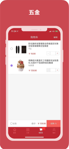 優(yōu)品趣購