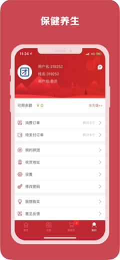 優(yōu)品趣購