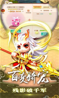 乾坤仙道訣截圖欣賞