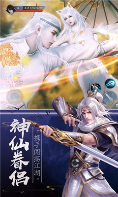 乾坤仙道訣
