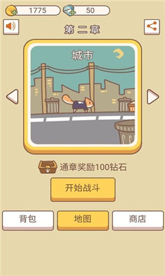 萌貓傳說(shuō)