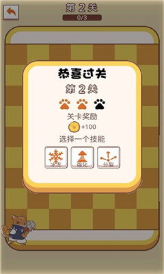 萌貓傳說(shuō)