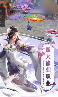 一指陰陽(yáng)截圖欣賞