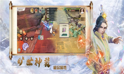 遮天九秘
