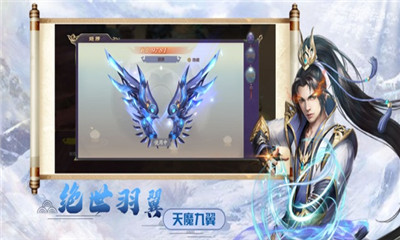 遮天九秘