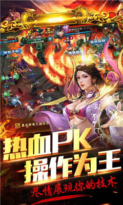 赤月攻沙