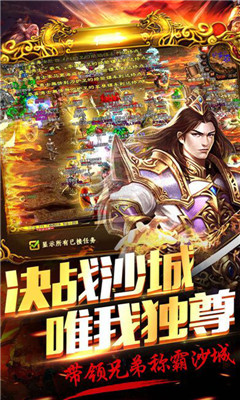 赤月攻沙