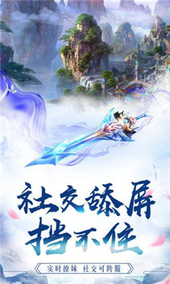九州仙侶
