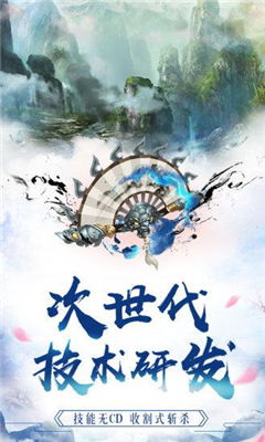 九州仙侶