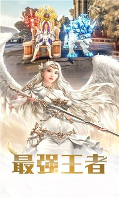 天使魔獵錄截圖欣賞