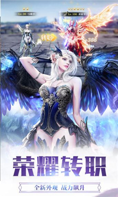 天使魔獵錄截圖欣賞