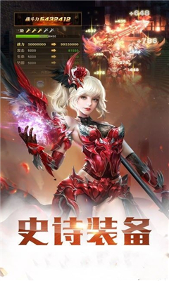 天使魔獵錄截圖欣賞