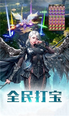 天使魔獵錄截圖欣賞