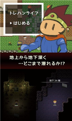 寶藏人生