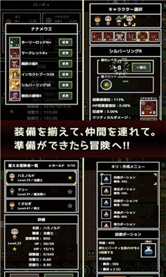 寶藏人生