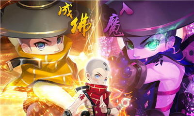一世之尊六道輪回