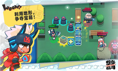 堡壘亂斗九游版