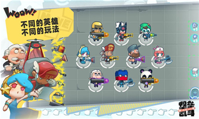 堡壘亂斗九游版