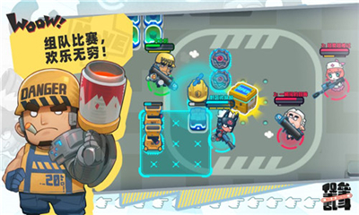 堡壘亂斗九游版