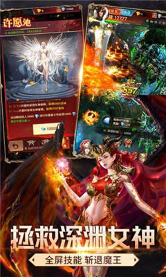 神龍獵手截圖欣賞