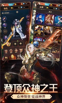 神龍獵手
