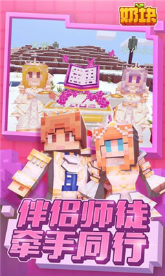 奶塊大粥生日季