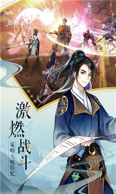 大道爭(zhēng)鋒