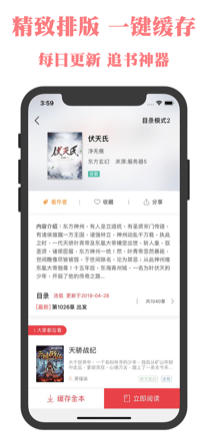 書櫥閱讀