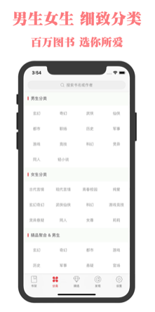 書櫥閱讀