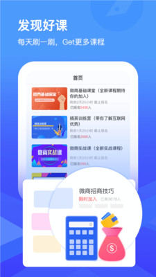 蜂巢課堂