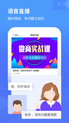 蜂巢課堂