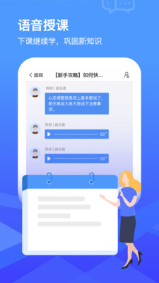 蜂巢課堂