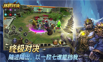 終極對(duì)決手游截圖欣賞