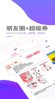 省寶截圖欣賞