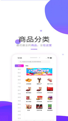 省寶