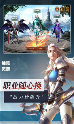 靈魂序章截圖欣賞