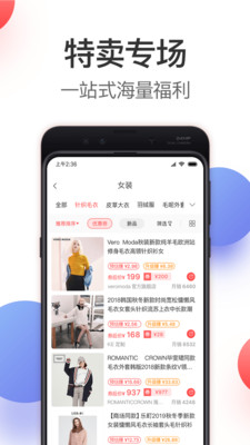 嗨券省錢
