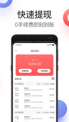 嗨券省錢截圖欣賞