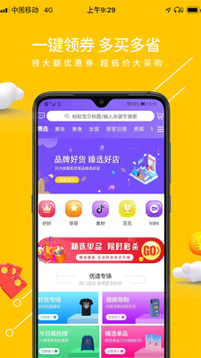 糯米花截圖欣賞