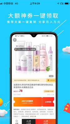 糯米花截圖欣賞