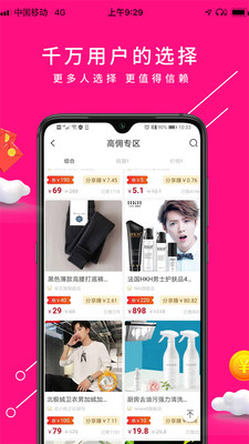 糯米花