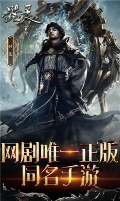 器靈