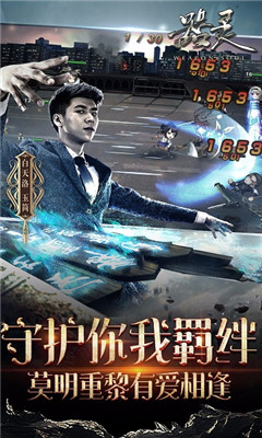 器靈截圖欣賞
