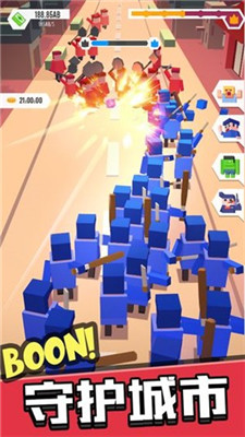 拿下這座城
